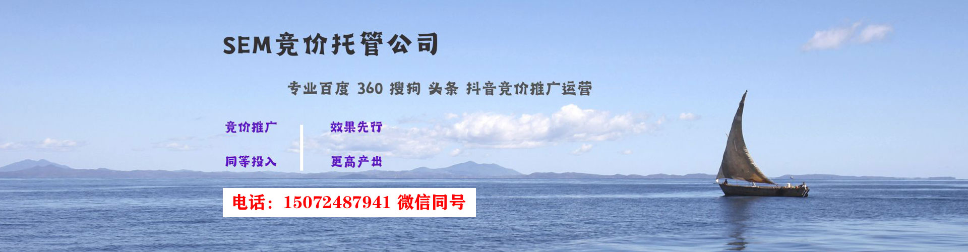 高密快手信息流