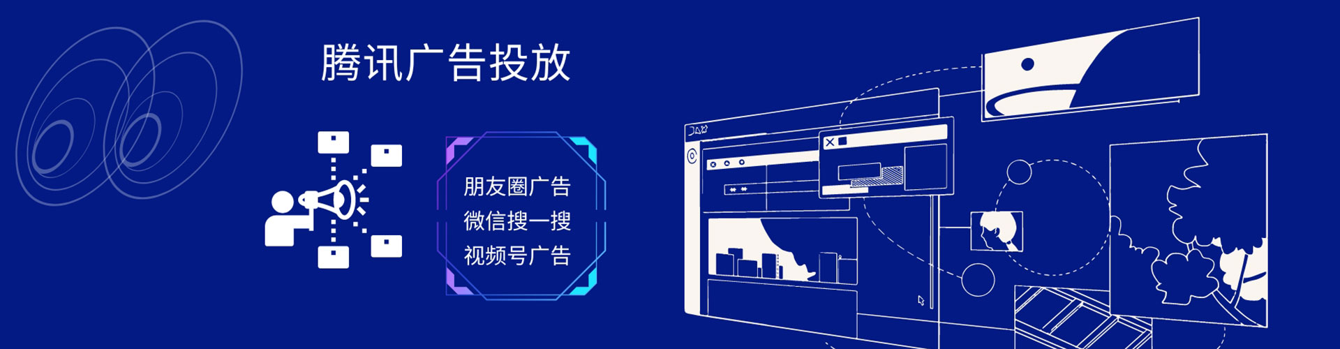 高密sem运营
