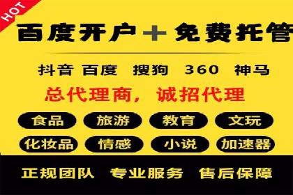 信息流广告制作全流程解析：成功案例分享