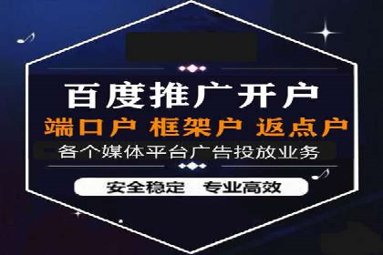 百度推广一个月的投入，如何带来最大化的回报